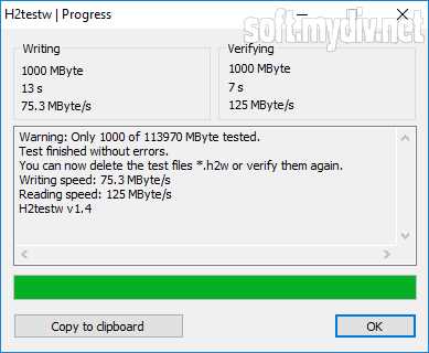 Скачать H2testw для Windows 7 - бесплатная программа для проверки надежности USB флешек